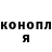 Cannafood конопля Igor Titkov