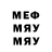 Метадон кристалл J3 Sams