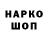Каннабис план Prizzrok Blood