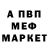 Первитин пудра YURIY NEPEIN