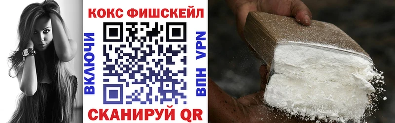 Cocaine Перу  Купить где  Куртамыш 