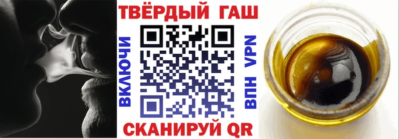 Купить где  Куртамыш  ГАШИШ индика сатива 