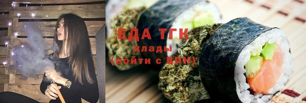 кокаин колумбия Беломорск