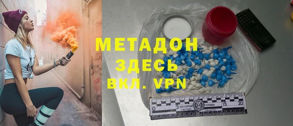 кокаин Белокуриха