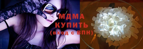 кокаин Белокуриха