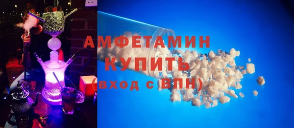 кокаин Белокуриха