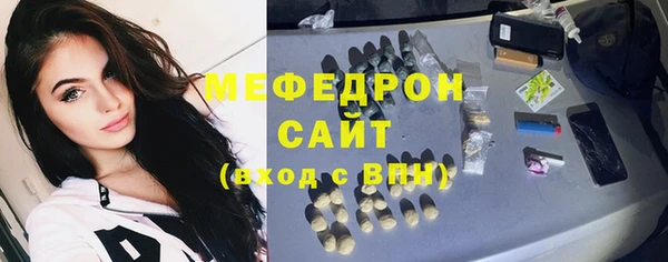 мефедрон мука Богданович