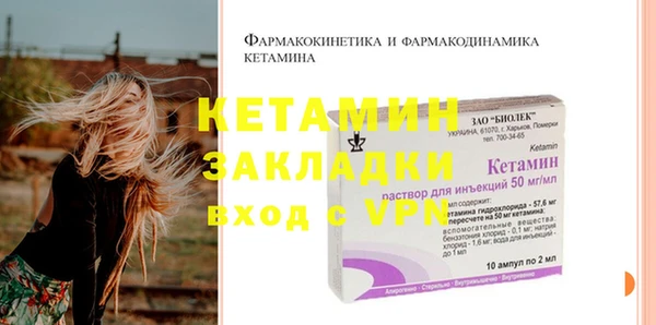 кокаин Белокуриха