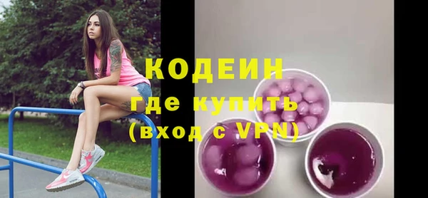 кокаин колумбия Беломорск