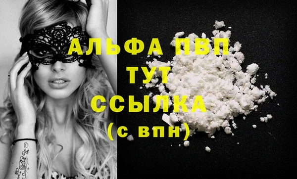 кокаин колумбия Беломорск