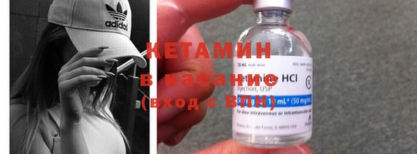 кокаин Белокуриха