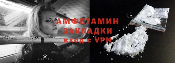 Альфа ПВП Богородск