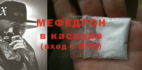 кокаин Белокуриха