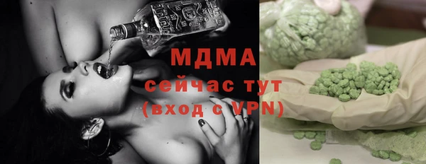 кокаин колумбия Беломорск