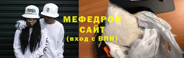 кокаин Белокуриха