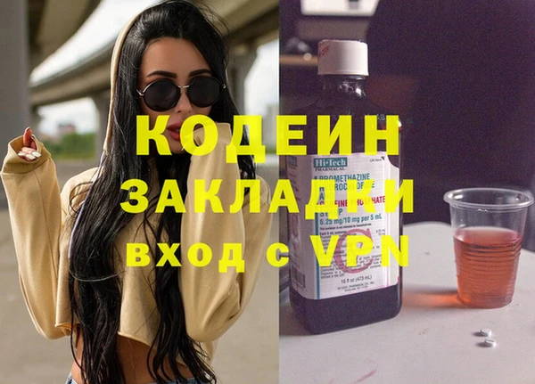 кокаин Белокуриха