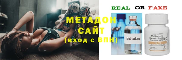 кокаин колумбия Беломорск