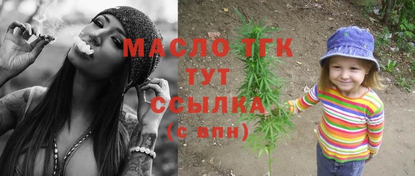 кокаин Белокуриха