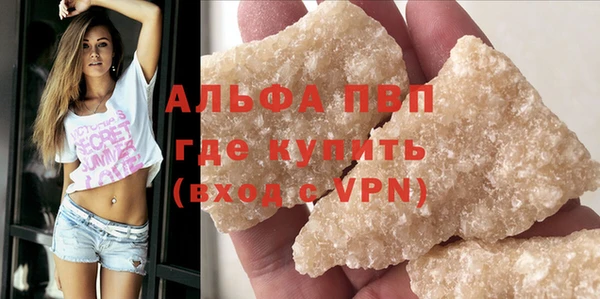 кокаин колумбия Беломорск