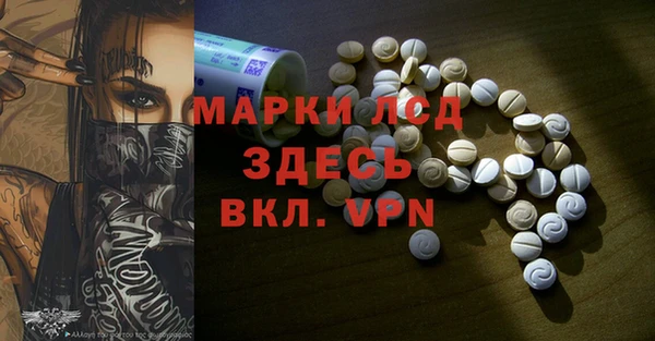 кокаин Белокуриха