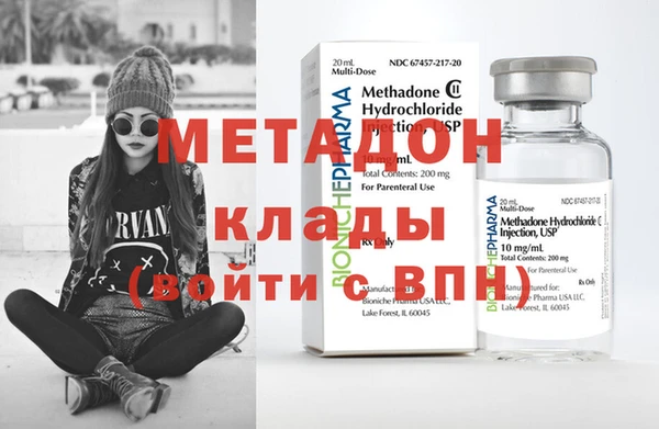кокаин колумбия Беломорск