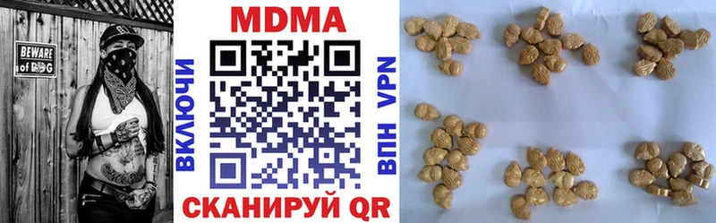 Купить закладки  Куртамыш  МДМА кристаллы 