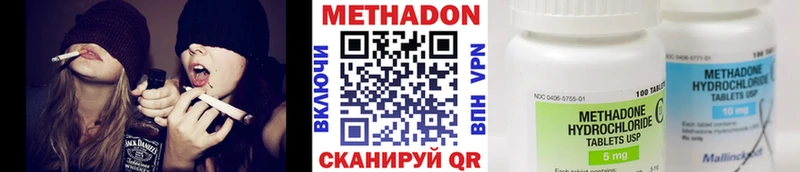 МЕТАДОН VHQ  Купить  Куртамыш 