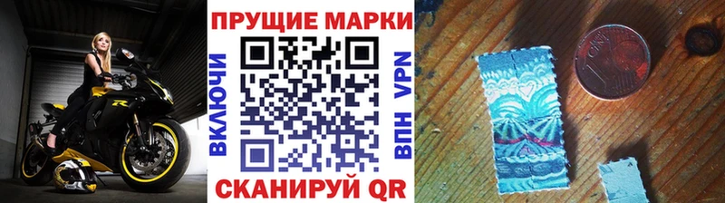 Купить где  Куртамыш  Марки 25I-NBOMe 1,5мг 