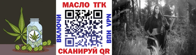 ТГК Wax  Купить  Куртамыш 